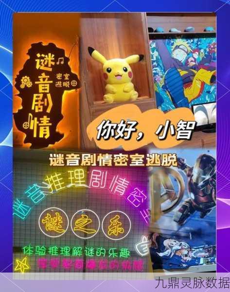解密超人,挑战你的智慧极限,益智解谜新风尚