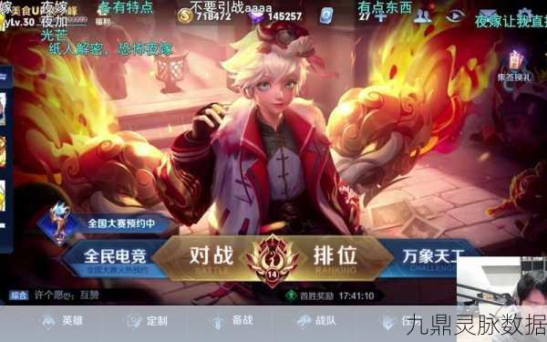 裴小峰跨界手游圈，从非诚勿扰到天天酷跑与王者荣耀的传奇之旅