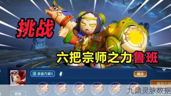 旋风王者,解锁别样挑战的休闲新纪元