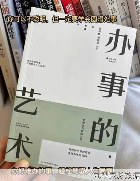 绝区零职场补锅罗曼史，解锁浪漫与职场双赢的秘籍