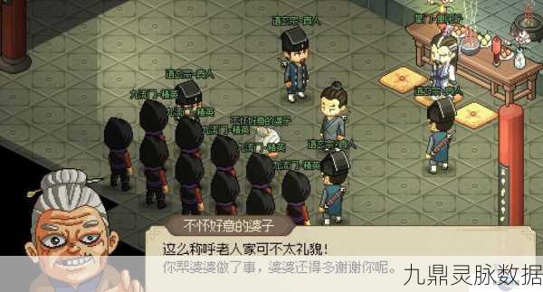 大侠立志传，太极十三式绝世武功获取秘籍全揭秘