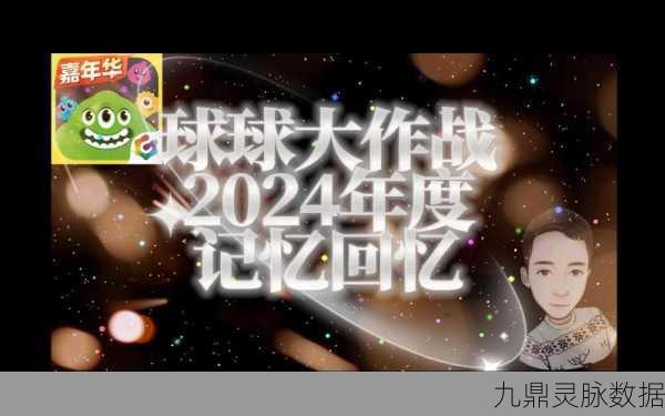 球球大作战，解锁侧涨炫光，闪耀星际之路