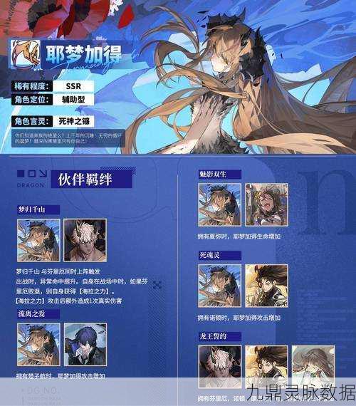 龙族幻想，核心获取秘籍，全面解锁角色潜能之旅