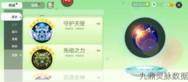 球球大作战,加入差距究竟看段位还是进化等级?
