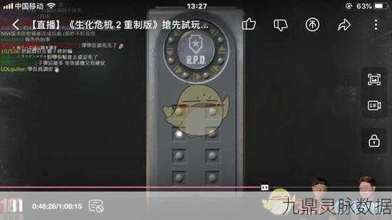 生化危机2重制版,解锁全密码的终极指南