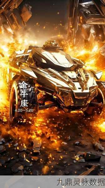 帝豪超变无限刀火龙版,传奇再现,热血重燃的冒险之旅