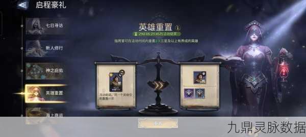 潮汐守望者咆哮可汗格汉,深度剖析全新玩法,揭秘上分绝技!