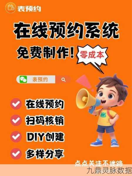 代号无限,预约通道全解析与激活码获取秘籍