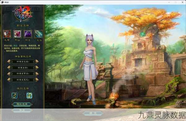 梦幻新诛仙手游,荣耀之路,解锁称谓背后的辉煌篇章