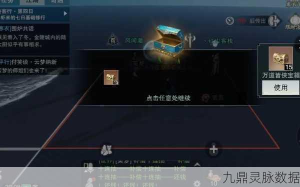 一梦江湖退出队伍秘籍,步骤剖析与深度指南