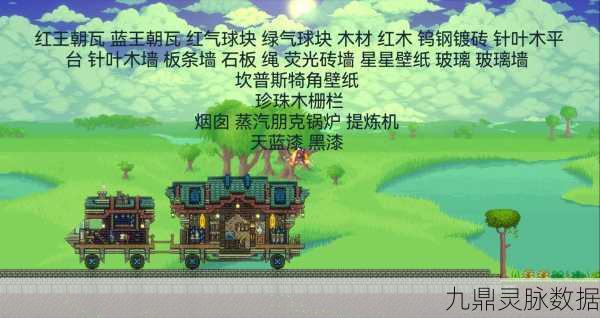 Steam版泰拉瑞亚联机挑战,连接中断的深度剖析与全面攻略