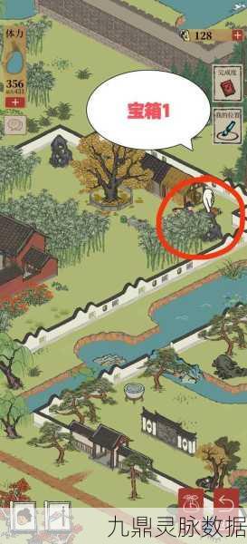 青瓷秘境寻珍记,一梦江湖探宝全攻略