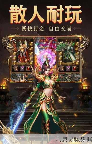 荣耀裁决，散人传奇新篇章，至尊高爆版轻松畅玩