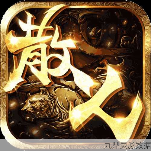 荣耀裁决,散人传奇新篇章,至尊高爆版轻松畅玩