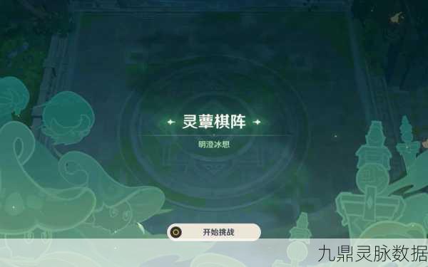 原神小小灵蕈大幻戏，解锁蕈蕈丘丘之诗的制胜秘籍
