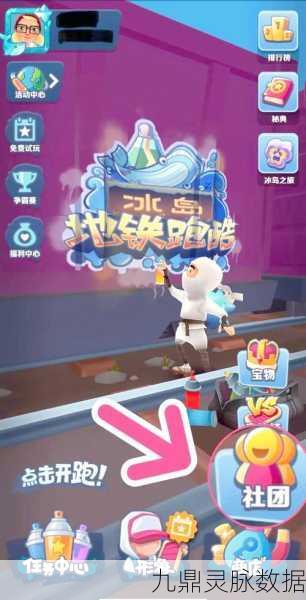 帆布跑酷,解锁休闲新乐趣,畅享精彩跑酷之旅
