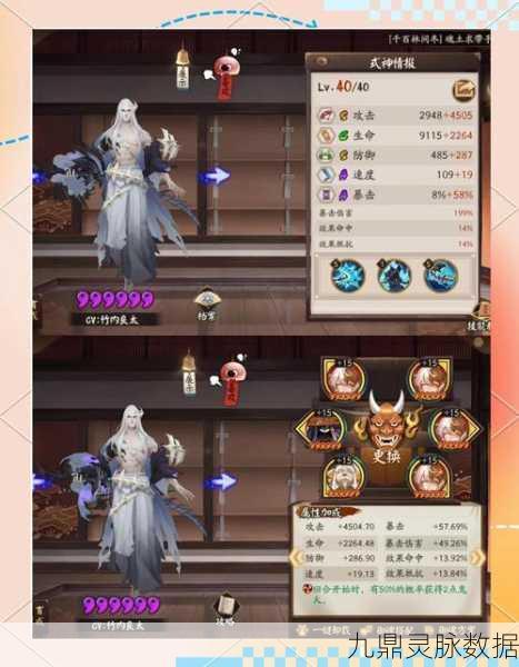 2025年倩女幽魂手游,考试通关秘籍全揭秘