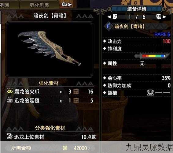 怪物猎人OL，大剑威猛对决太刀灵动，狩猎之旅的最佳拍档是谁？