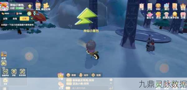 摩尔庄园手游深度探索,奇异果高效采集秘籍全揭秘