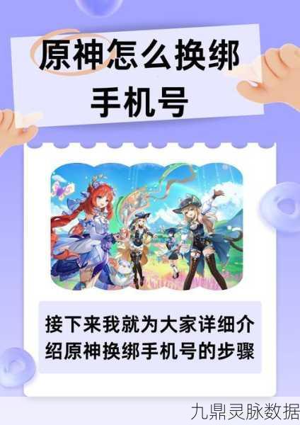 原神多账号畅游，掌握无痛切换秘籍，战斗效率飙升