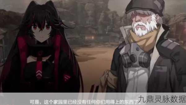 战双帕弥什独域机体,抽取价值深度剖析