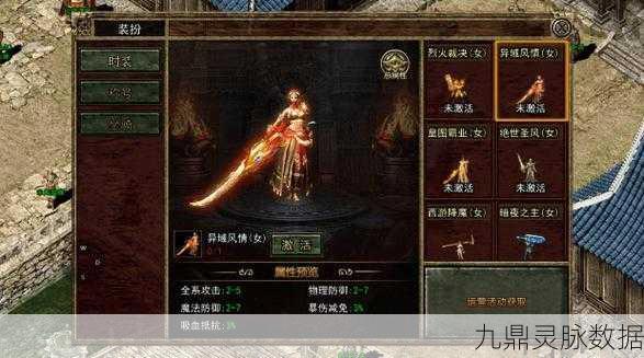 热血重燃！攻速快餐服单机版，传奇不灭的冒险之旅