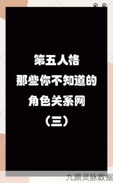 第五人格角色深度解析，他们究竟代表什么？