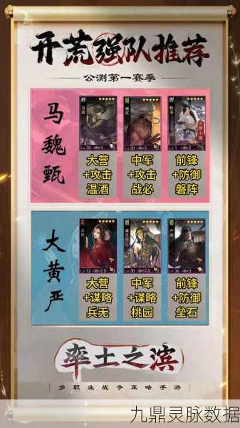 率土之滨前期策略指南，从零开始的征服之路
