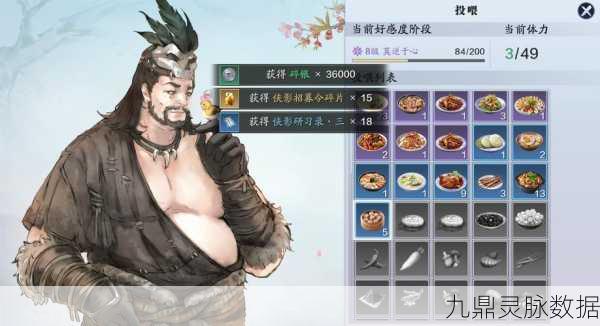 2025年天涯明月刀手游初醒套装全攻略解锁
