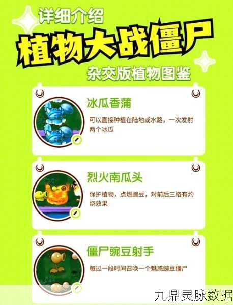 探索魔女的奇幻世界，益智三消新体验等你来挑战