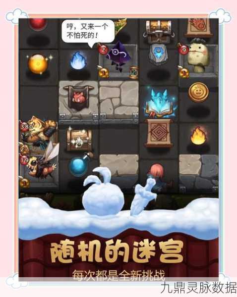 探索魔女的奇幻世界,益智三消新体验等你来挑战