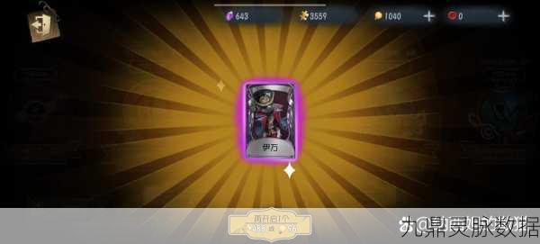 第五人格爱哭鬼紫皮大比拼,哪款才是你的心头好?