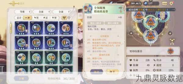 幻书启世录迷你讨伐战通关宝典,全攻略细节大起底