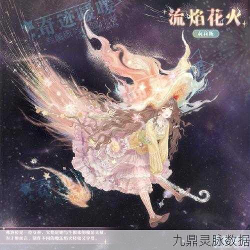 奇迹暖暖，解锁森林的守候套装全攻略