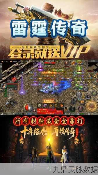 7GM烟花传奇高爆版,点燃你的传奇激情,安卓玩家必备!