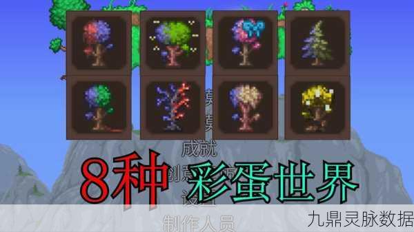 泰拉瑞亚,解锁干草获取秘籍,打造你的奇幻世界