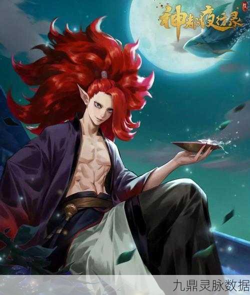 阴阳师酒吞童子,鬼王之力,值得你倾心培养吗?