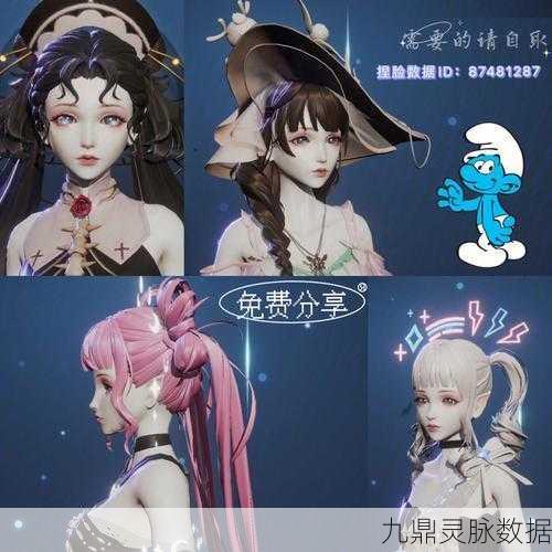 龙族幻想女性角色捏脸数据大公开,打造你的专属女神