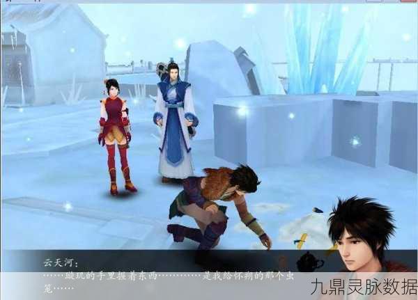 探秘仙剑4中的播仙镇,奇幻之旅的起点