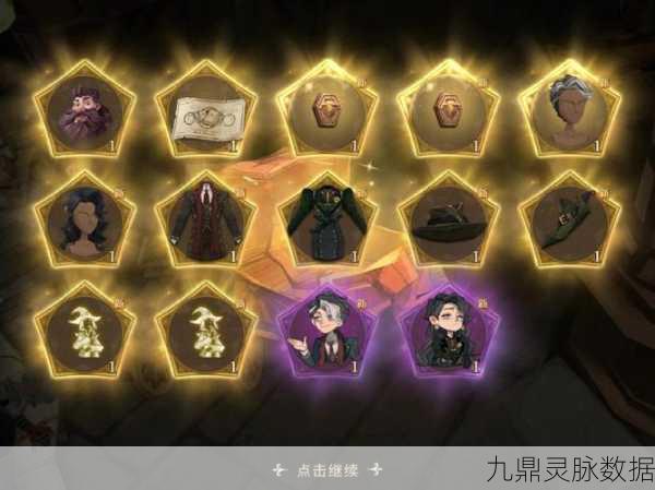 哈利波特手游,解锁消耗200个南瓜馅饼任务全攻略