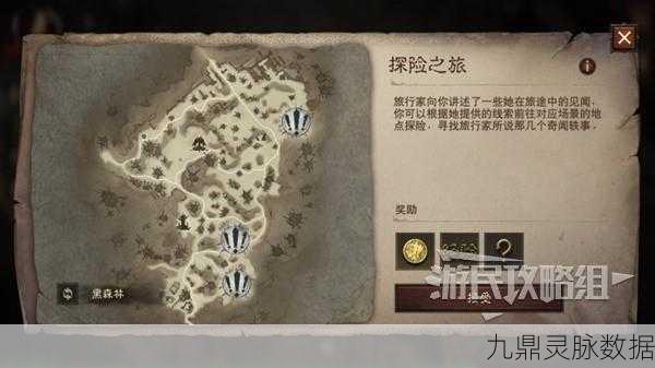 刺客信条起源,揭秘酸掉的奠酒制作任务全攻略