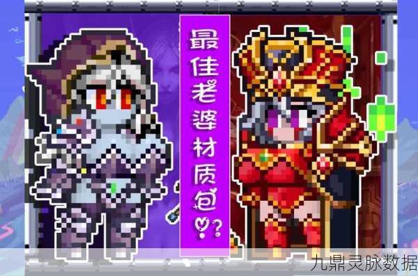泰拉瑞亚绅士套装全揭秘,打造你的贵族气质