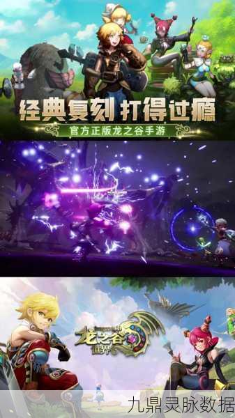 龙之谷奇迹之手,探寻奇迹之手的传说与无尽冒险