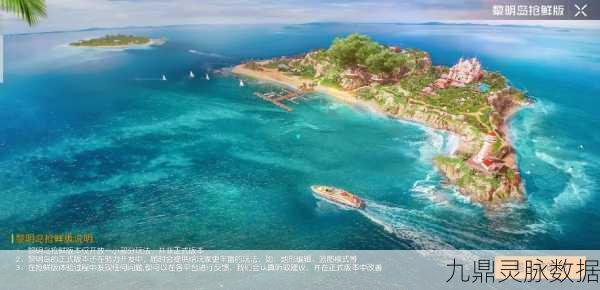 黎明觉醒,莱顿小镇的宝藏寻觅之旅