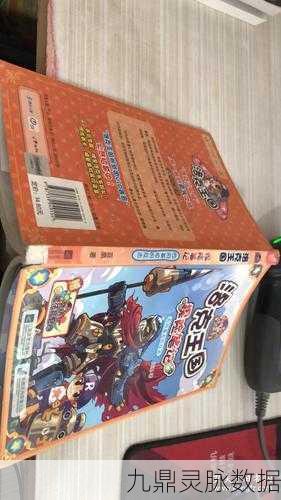 洛克王国探秘,追寻阿基拉的神秘踪迹