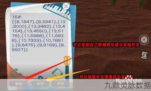 创造与魔法,奏响乐器世界的旋律,解锁乐器种类与获取秘籍