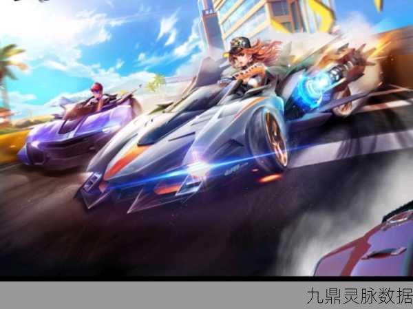 QQ飞车,竞速之巅,B车速度较量燃爆赛道