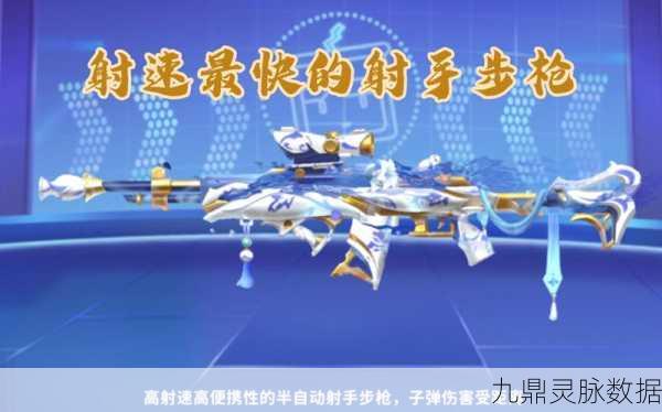 iPad mini6,和平精英战场上的迷你利器