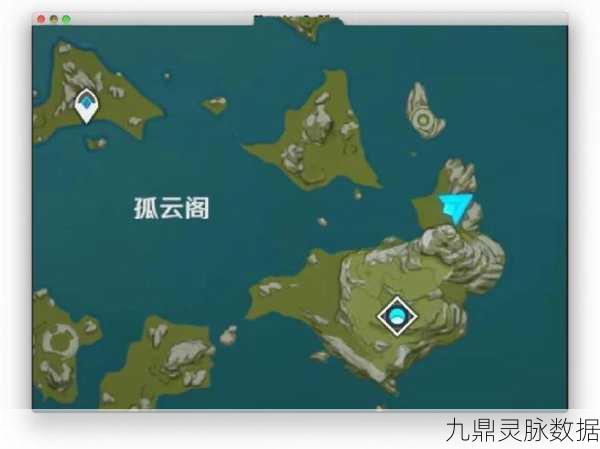 探索原神神秘领域,烬寂海任务解锁全攻略