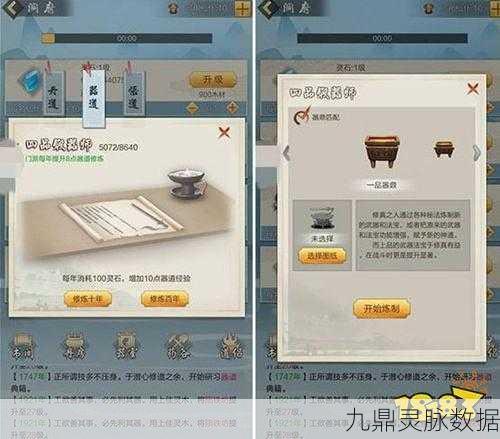 玄元剑仙门派贡献获取全攻略
